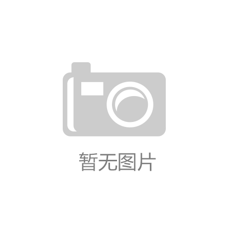 补齐基建配套缺口挖掘增量